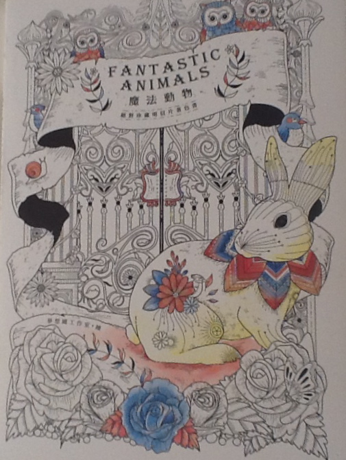 Fantastic Animals Postcards Review