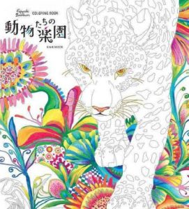 paradiseofanimals