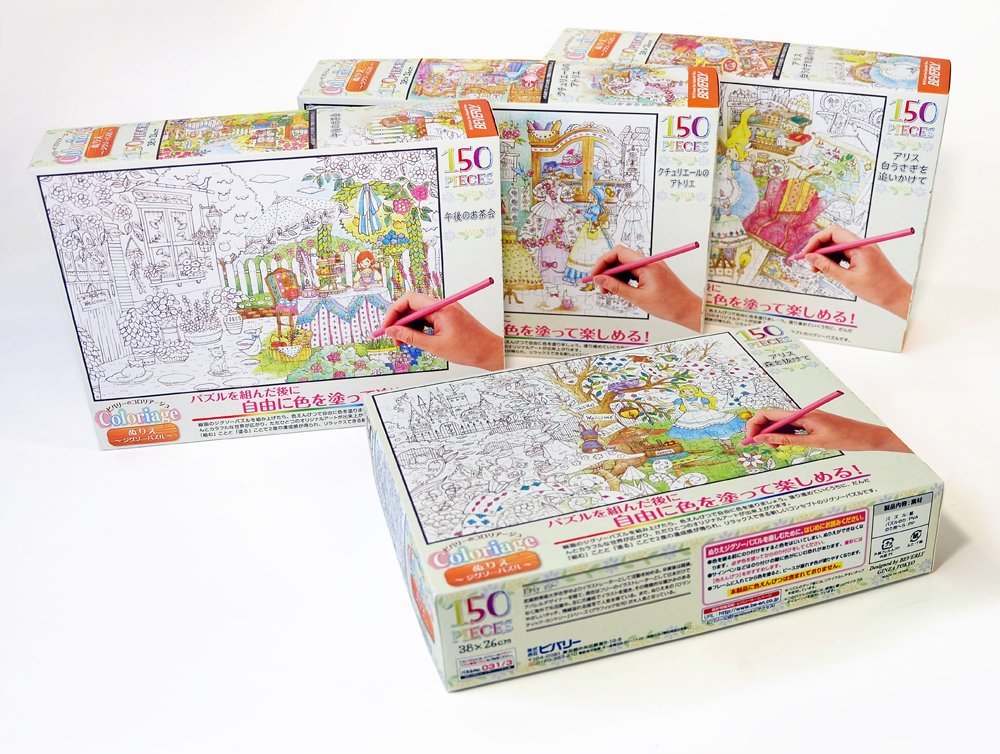 eriy jigsaw range