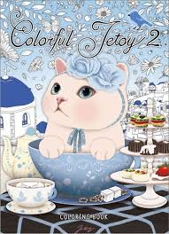 Colorful Jetoy 2 Coloring Book Cover