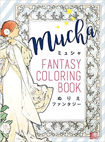 Mucha Fanatsy Coloring Book cover