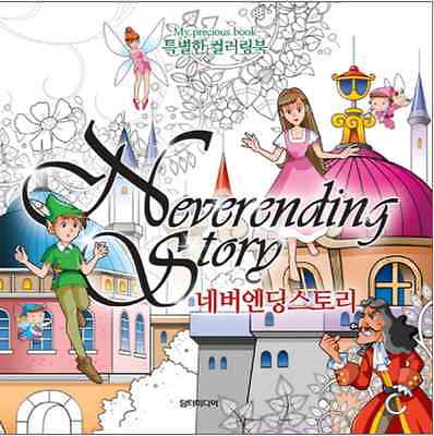 Neverending Story Coloring Book Review