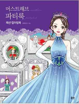 Must Have Party Coloring Book Review