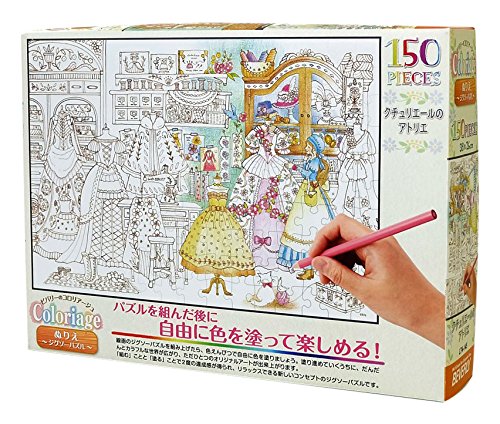 Romantic Country Coloring Jigsaw  Review