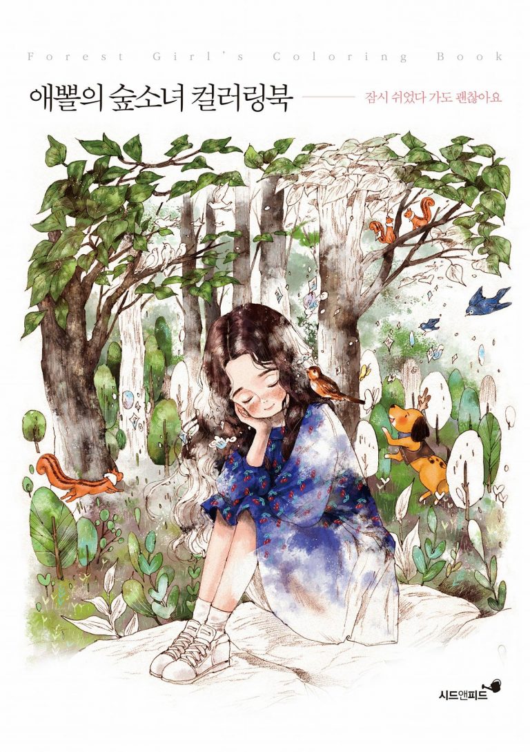 Forest Girl’s  Coloring Book Review