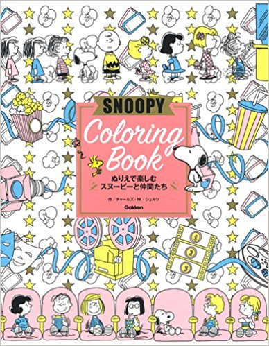 Snoopy Coloring Book Review