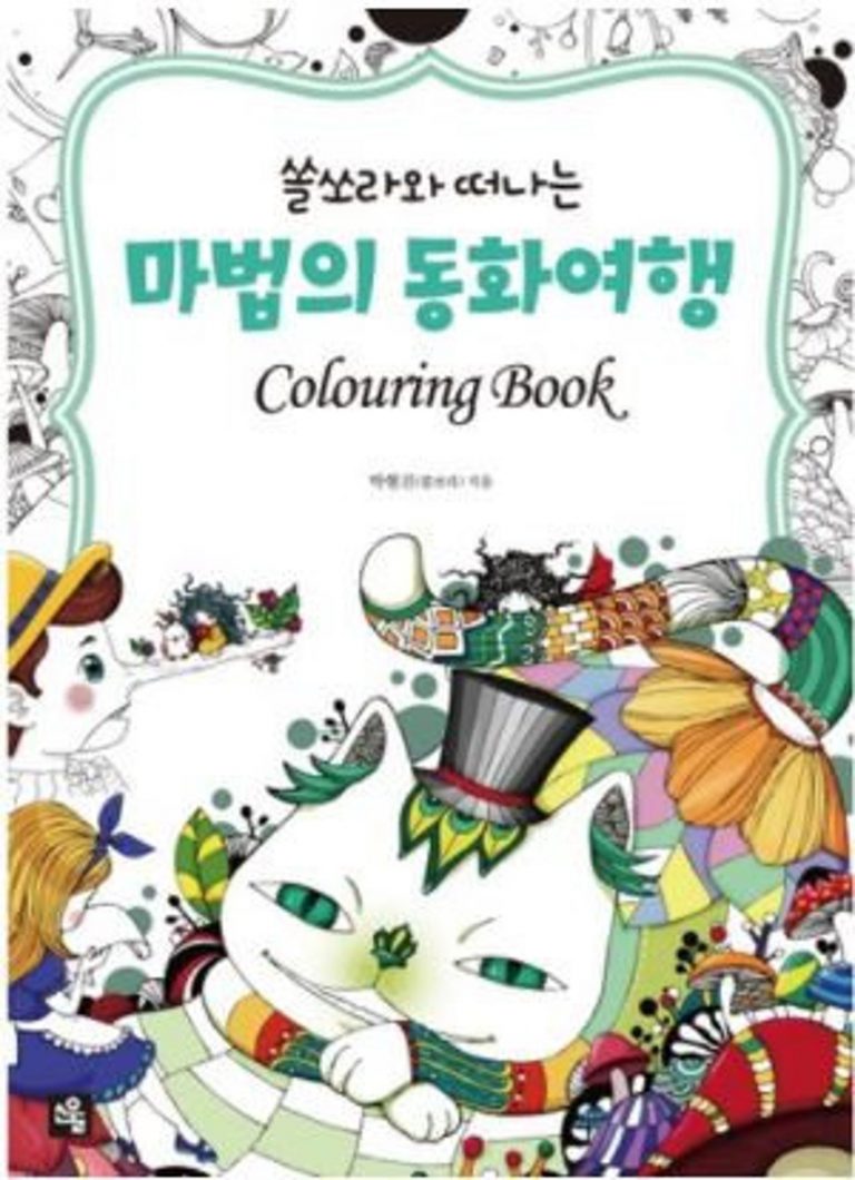 Magical Fairy Tale Coloring Book Review