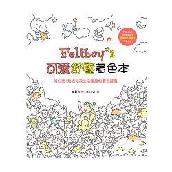 Feltboy – Coloring for Stress Relief Coloring Book Review