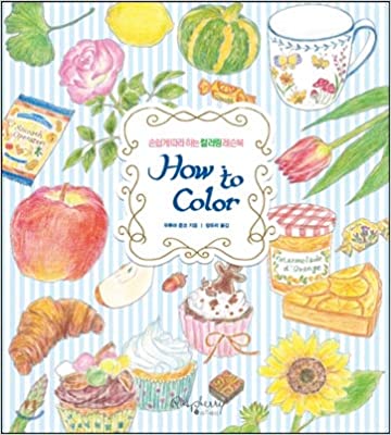 How to Color Coloring Tutorial Book Review