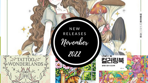 Coloring Books – New Releases November 2022