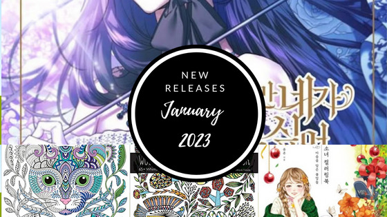 Coloring Books – New Releases January 2023