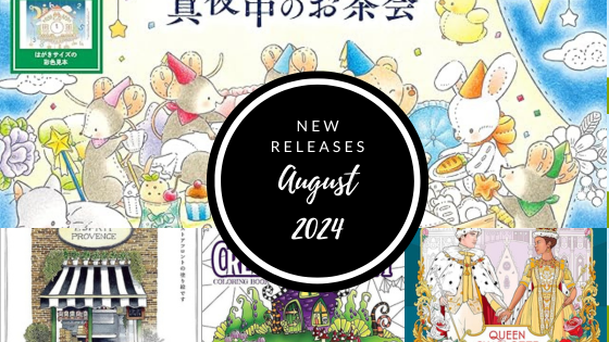 Coloring Books New Releases – August 2024
